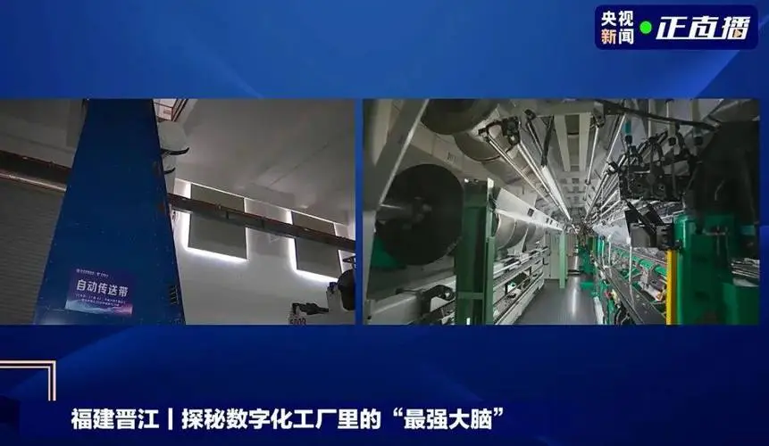 谈球吧5G智能通信基站