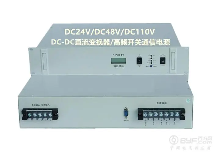 谈球吧通信电源管理器